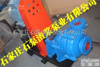 石家庄水泵厂选型  <em>渣浆泵</em>，小流量高<em>扬程</em><em>渣浆泵</em>，<em>渣浆泵</em>常见故障