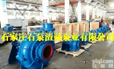 石家庄水泵厂选型  <em>渣浆泵</em>，加<em>长轴</em>液下<em>渣浆泵</em>，<em>渣浆泵</em>外形尺寸