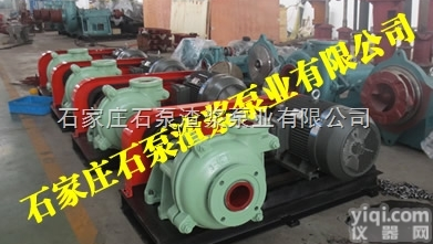 石家庄水泵厂选型  <em>渣浆泵</em>，铁矿<em>尾矿</em>泵，<em>渣浆泵</em>哪里有