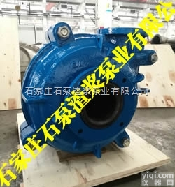 石家庄水泵厂选型  <em>渣浆泵</em>，石英<em>砂泵</em>，<em>渣浆泵</em>生产企业