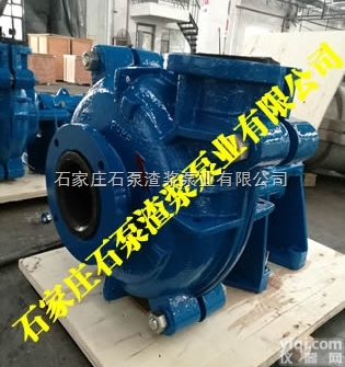 <em>石家庄</em>水泵厂选型  <em>石家庄</em>泵业，<em>石家庄</em>泵业<em>在线咨询</em>，石泵渣浆泵业