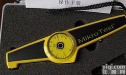 麦考特G6<em>德国</em>进口<em>MIKROTEST</em>测厚仪