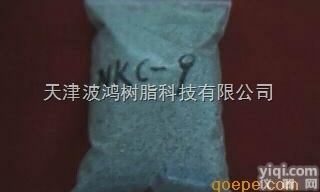 nkc-9  nkc-9大孔干氢催化<em>树脂</em>【<em>催化剂</em>专用】
