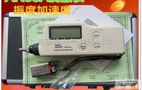 特价3A<em>测振仪</em> 测震表 <em>手持</em>振动仪 便携式数显<em>测振仪</em> 一体