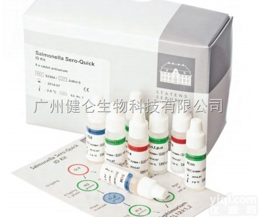 JL8102  发热性<em>抗原抗体</em><em>诊断试剂</em>