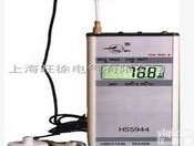 特价<em>HS5944</em>型<em>振动检测仪</em>，振动仪，测振仪，振动测试仪