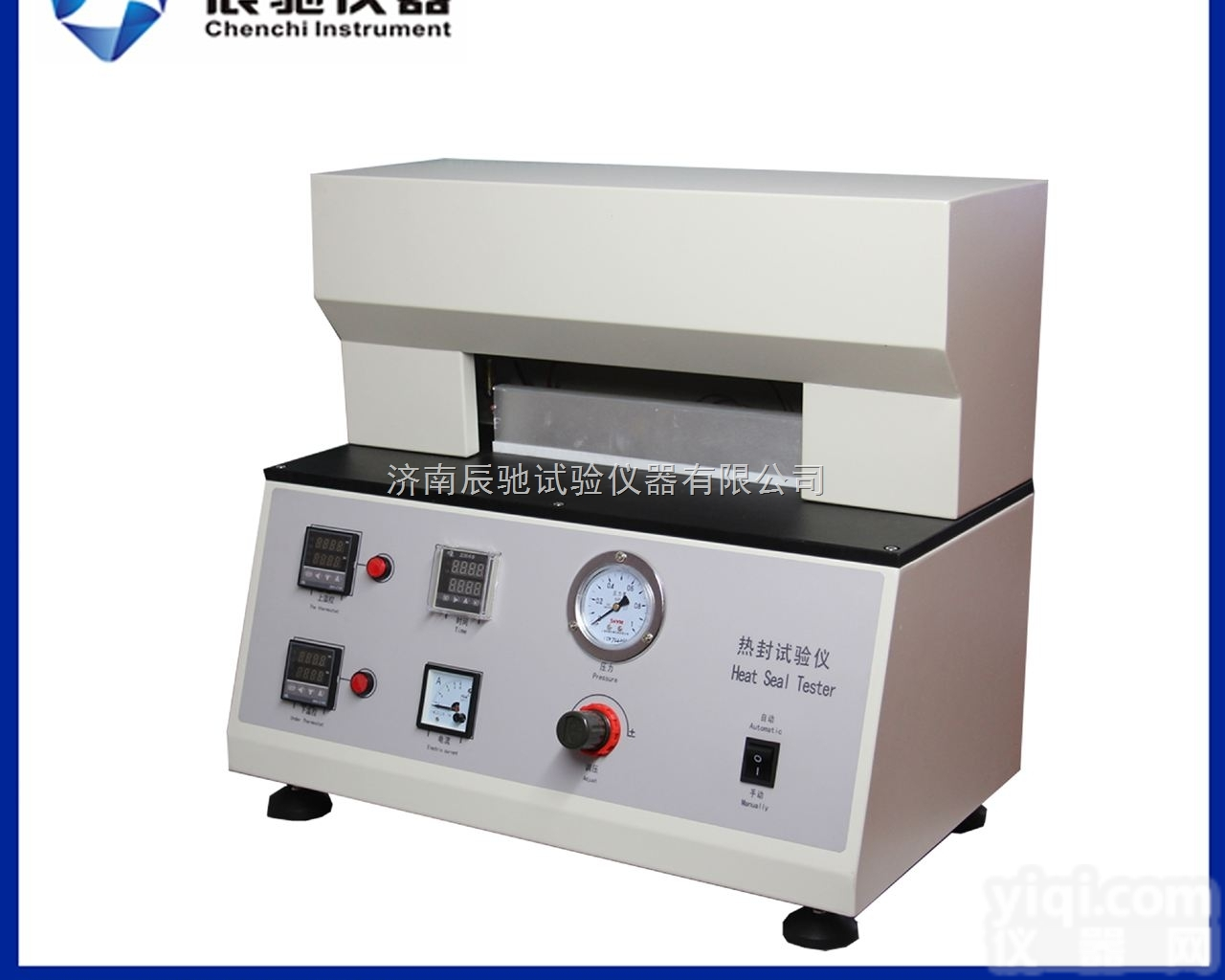 STH-3  无菌液体<em>铝箔袋</em><em>热封</em>试验仪