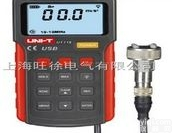 特价3B便携式高精度测振仪 爆破测振仪 位移<em>加速度</em>振动<em>测试仪</em>