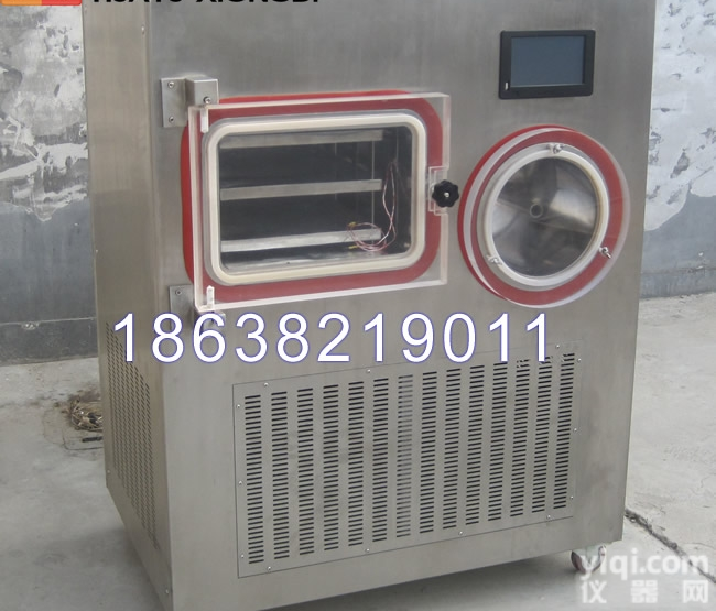 熊胆粉<em>冻干机</em>  LGJ-50F<em>硅油</em>加热熊胆汁原位冷冻干燥机