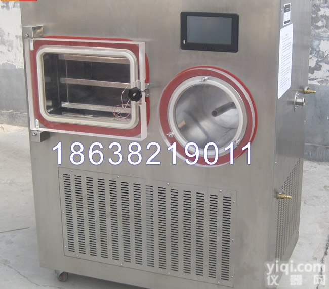 真空冻干多肽<em>修护</em><em>冻干粉</em>中试冷冻干燥机