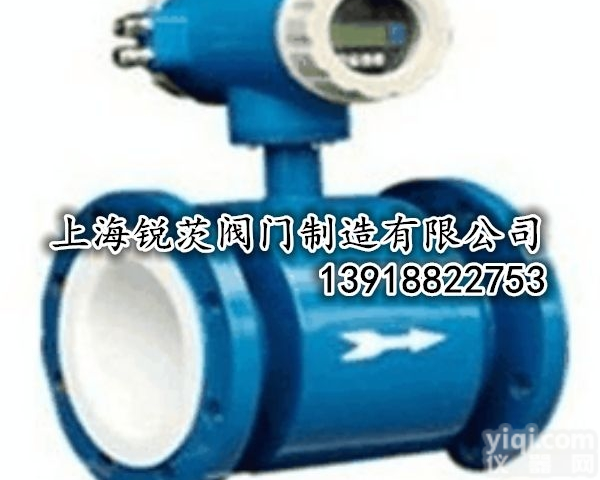 LZNDB智能电磁流量计/上海<em>沃茨</em><em>水工业</em>