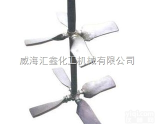 <em>推进式</em>搅拌桨，桨式<em>搅拌器</em>