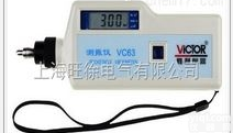 特价VC63<em>测振仪</em> 振动<em>测试仪</em> 测振动仪 测振表 数字<em>测振仪</em>