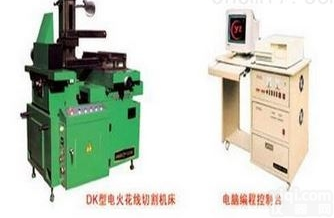 <em>DK77100CF型电火花线切割机床</em>优惠