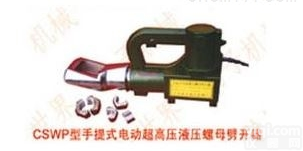 CSWP-39型手提式电动超高压液压<em>螺母</em>劈开器<em>特价</em>