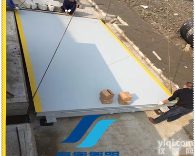 <em>佘山</em>电子地磅18米地秤安装基础100吨<em>汽车衡</em>