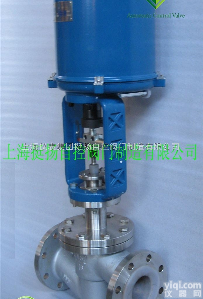 ZDLPF46系列  ZDLPF46电动衬氟<em>调节阀</em> <em>耐腐蚀</em>衬氟<em>调节阀</em> <em>调节阀</em>
