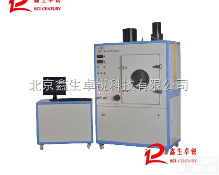 JSC-2型塑料烟密度试验装置/<em>橡胶塑料</em>烟密度<em>测试仪</em>