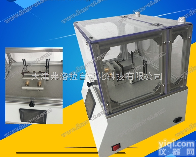 升级版FLR-Y23C触摸屏带防护罩眼镜<em>弹簧</em>脚<em>测试仪</em>