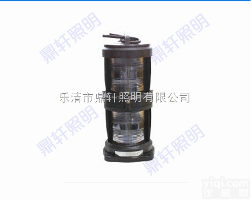 CXH4-101P  鼎轩直销CXH4-101P双层<em>航行</em><em>信号灯</em> 双层艉灯 船用灯具 船用信号...