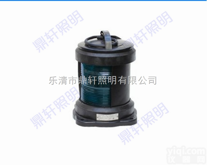 CXH1-11P  葫芦岛CXH1-11P<em>航行</em><em>信号灯</em>右舷灯/绿单层右舷<em>信号灯</em>/鼎轩直销价