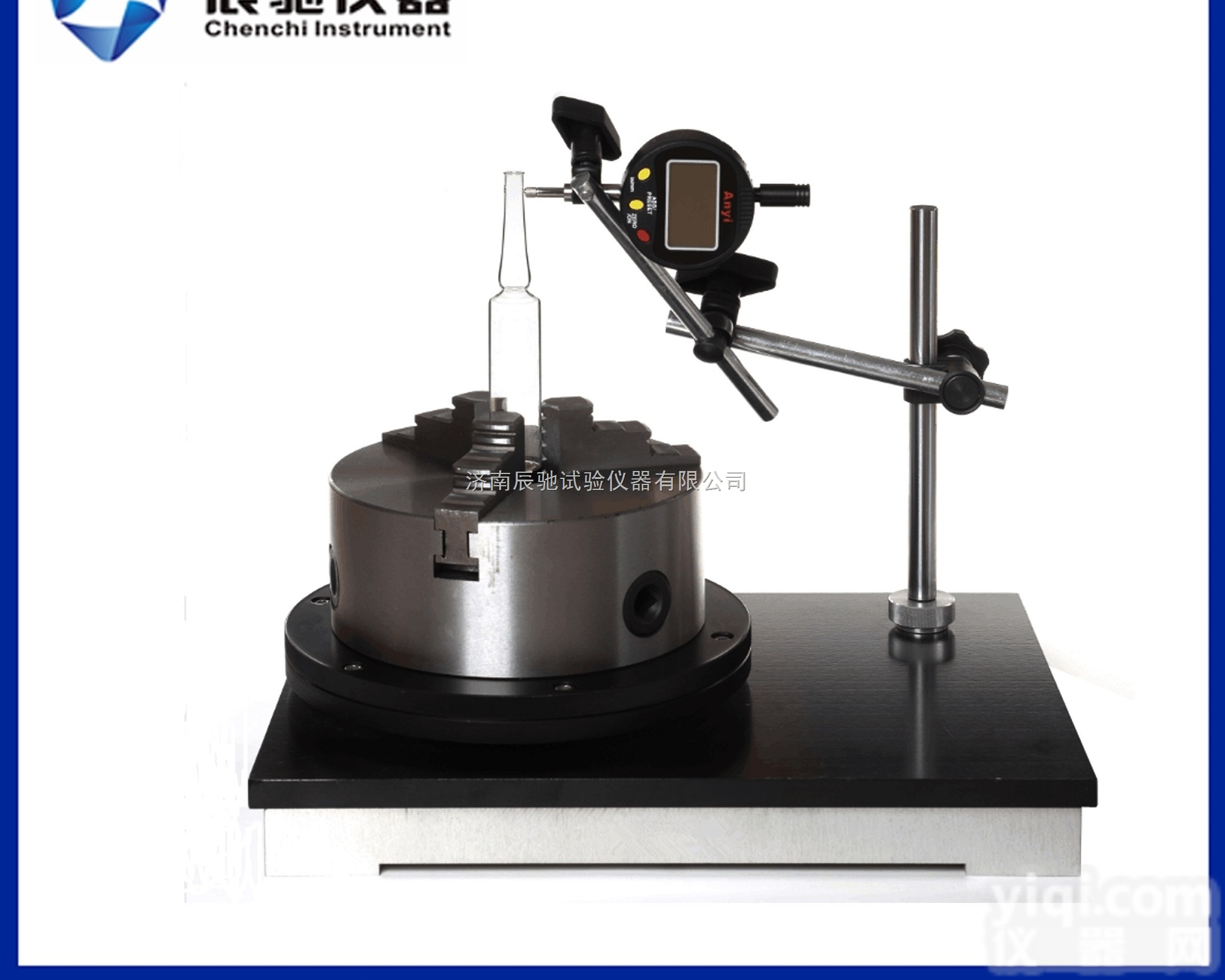 CZD-100  <em>西林</em>瓶垂直轴<em>偏差</em><em>测试仪</em>