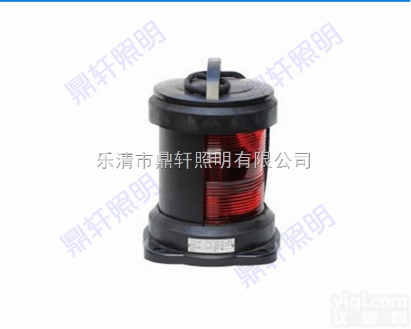CXH2-11P左舷灯  鼎轩供应CXH2-11P左舷灯/单层<em>航行</em><em>信号灯</em>/威海/舟山