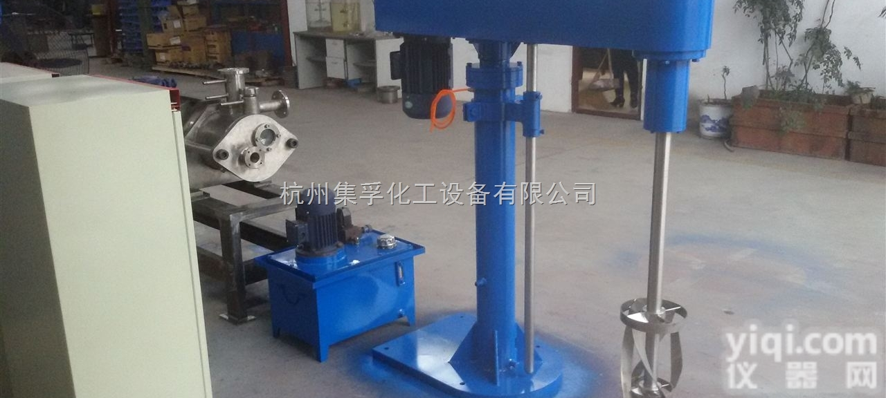 GFJ-7.5  7.5KW植绒浆料<em>打浆机</em>皮革胶水搅拌机窗帘布浆料<em>打浆机</em>