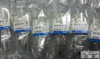 SMC集中<em>油雾器</em>  SMC集中<em>油雾器</em>AL20-02-A大量<em>现货</em>特价