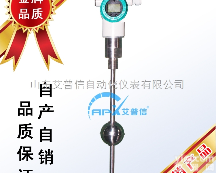 apx  油罐专用高精度液位计