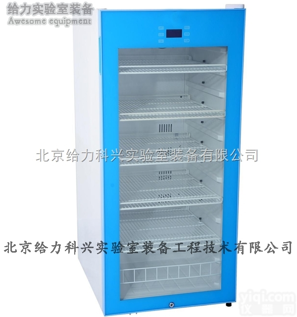 GL-LCG-C  医院<em>冷藏柜</em> 冷藏<em>标本</em>柜 厂家价格