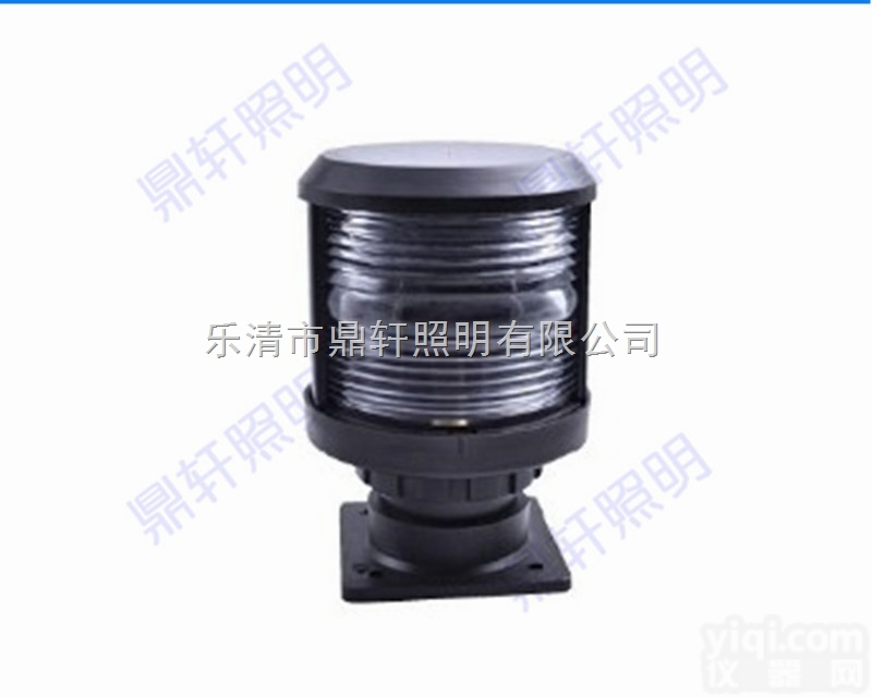 <em>CXH</em>4-3P  <em>舟山</em>航海<em>信号灯</em><em>CXH</em>4-3P艉灯 <em>CXH</em>4-3P艉灯鼎轩厂家