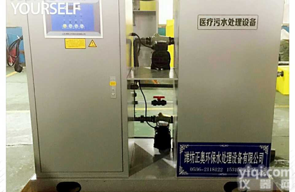 YHA  宜昌口腔医院废水处理设备|牙科门诊污水处理<em>设备先进</em>技术