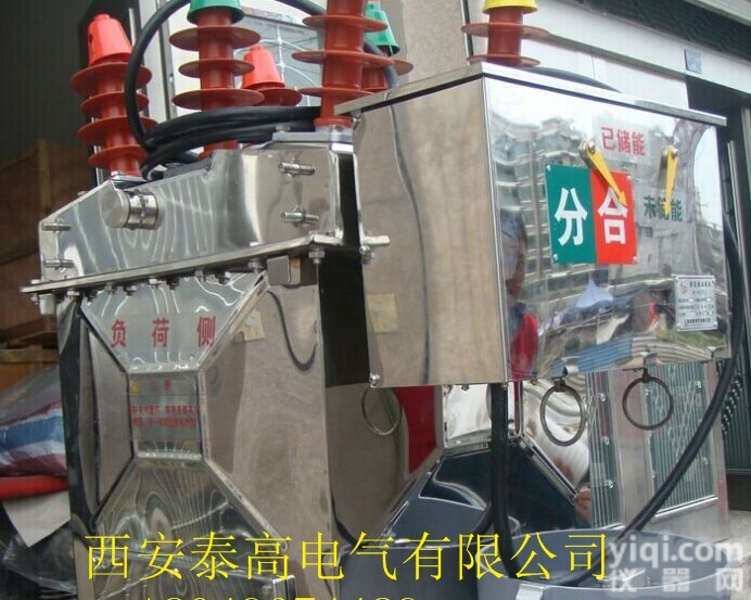 zw8-12/630  10kv柱上不锈钢真空<em>断路器</em>手动<em>电动</em>智能带隔离刀闸厂家