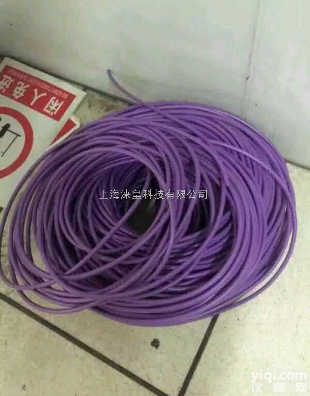 <em>西门子屏蔽通信电缆</em>