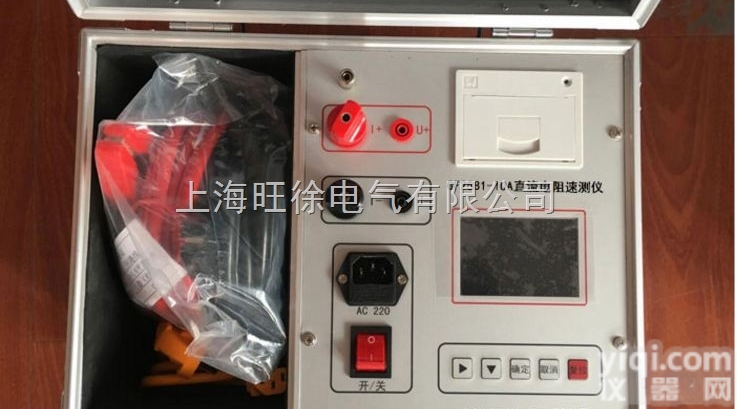 厂家直销ZGY-3A变压器<em>直流电阻</em><em>测试仪</em>