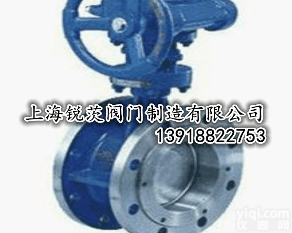 D42F双偏心蝶阀/上海<em>沃茨</em><em>水工业</em>