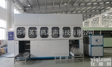 英菲腾<em>昆山超声波清洗机</em>