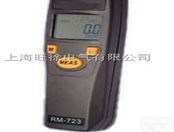 特价RM-723接触/<em>非接触型</em><em>激光</em>转速表