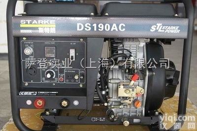 DS190AC  190A萨登柴油发<em>电焊机</em> 柴油<em>发电机</em> 一体两用