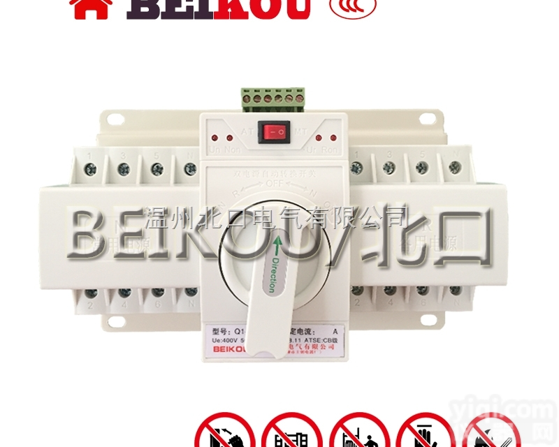 63A/4P/CB级  万高 双电源自动<em>转换开关</em>63A/4P/CB级/<em>迷你型</em>/<em>三相</em>四线消防型