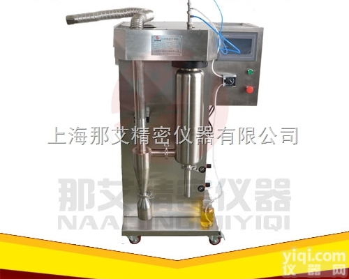 NAI-GZJ-Y  lpg<em>高速离心喷雾干燥机</em>,qzr 喷雾干燥机,上海那艾