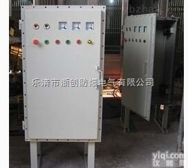 定制  <em>专用</em>生产防爆<em>变频器</em>厂家