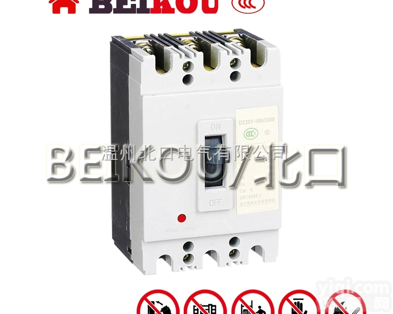 DZ20L-630A/<em>4300</em>  BEIKOU 低压<em>空气开关</em>  塑壳断路器DZ20L-630A/<em>4300</em>