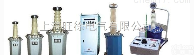 <em>SDSB系列轻型工频交直流（串）试验变压器</em>