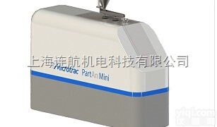 麦<em>奇克</em>Microtrac喷雾<em>粒度</em><em>分析仪</em>