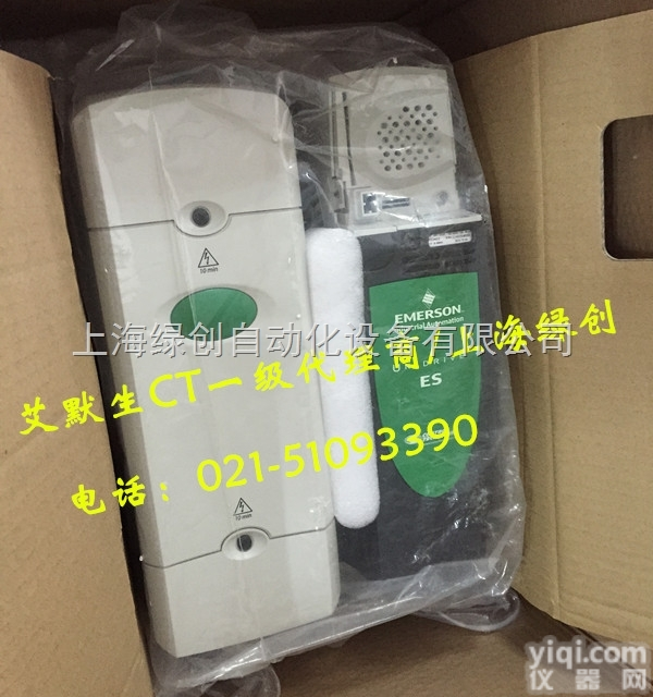 ES4403  上海绿创 <em>艾默生</em>英国CT<em>变频器</em>电梯专用驱动器