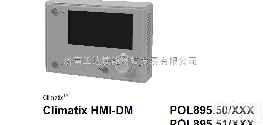 VVF  铜<em>三通阀</em>VXG44.32-16<em>西门子</em>