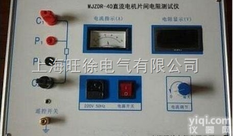 厂家直销GH-6230<em>直流电机</em>片间<em>电阻</em><em>测试仪</em>