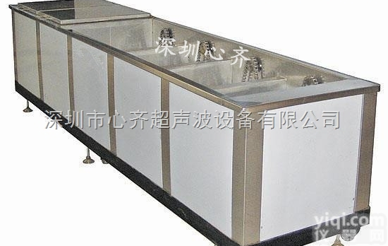 清洗设备厂家—<em>光纤</em>陶瓷<em>插芯</em>超声波清洗清洗机